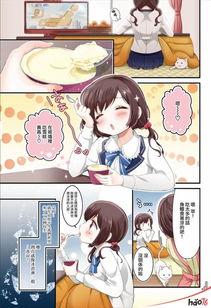 漫画介绍,奇幻世界的冒险之旅