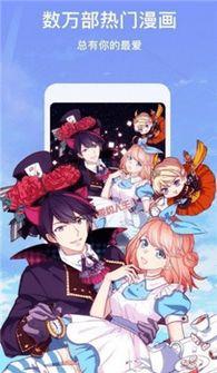 小北漫画,描绘青春成长的温馨篇章