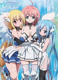 天降之物第三季漫画