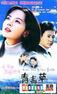 青青草电影,青春校园的纯真岁月