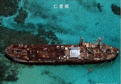 仁爱礁,南海争端中的历史与现实
