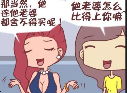 搞笑对话漫画,笑出腹肌的日常趣事