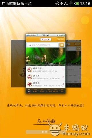 娱乐718吃瓜软件